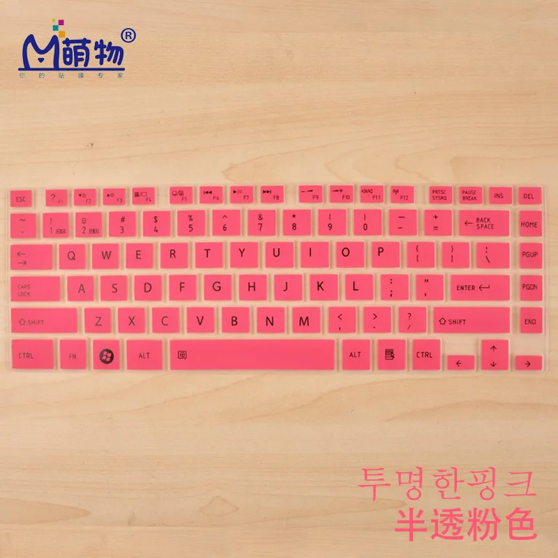 Новый силиконовый чехол для клавиатуры Toshiba Satellite L830 L800 M800 M805 L40-A S40D-A S40T-A M40t-AT02S M40-A |