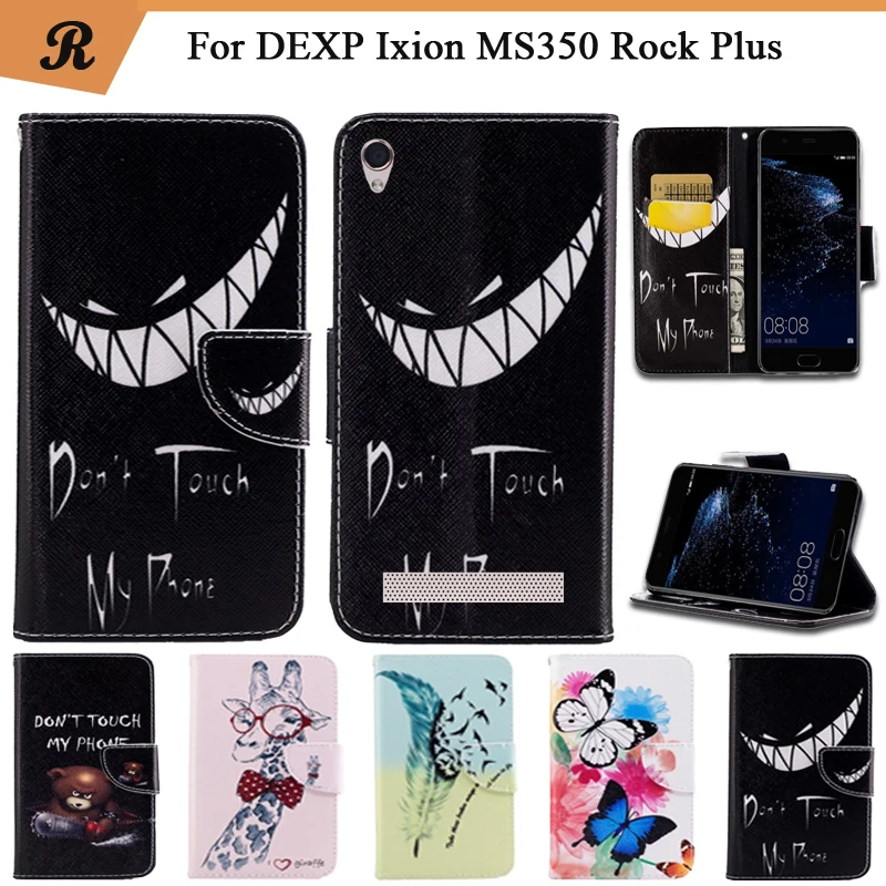 Цветной Чехол бумажник с откидной крышкой для DEXP Ixion MS350 Rock Plus сумка подставка из