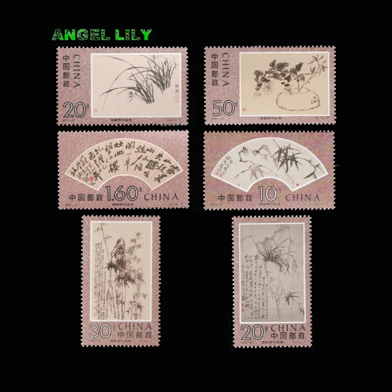 

Zheng Banqiao's works ,China Postage Stamps All New For Collecting About Plants 6 PCS/set 1993-15