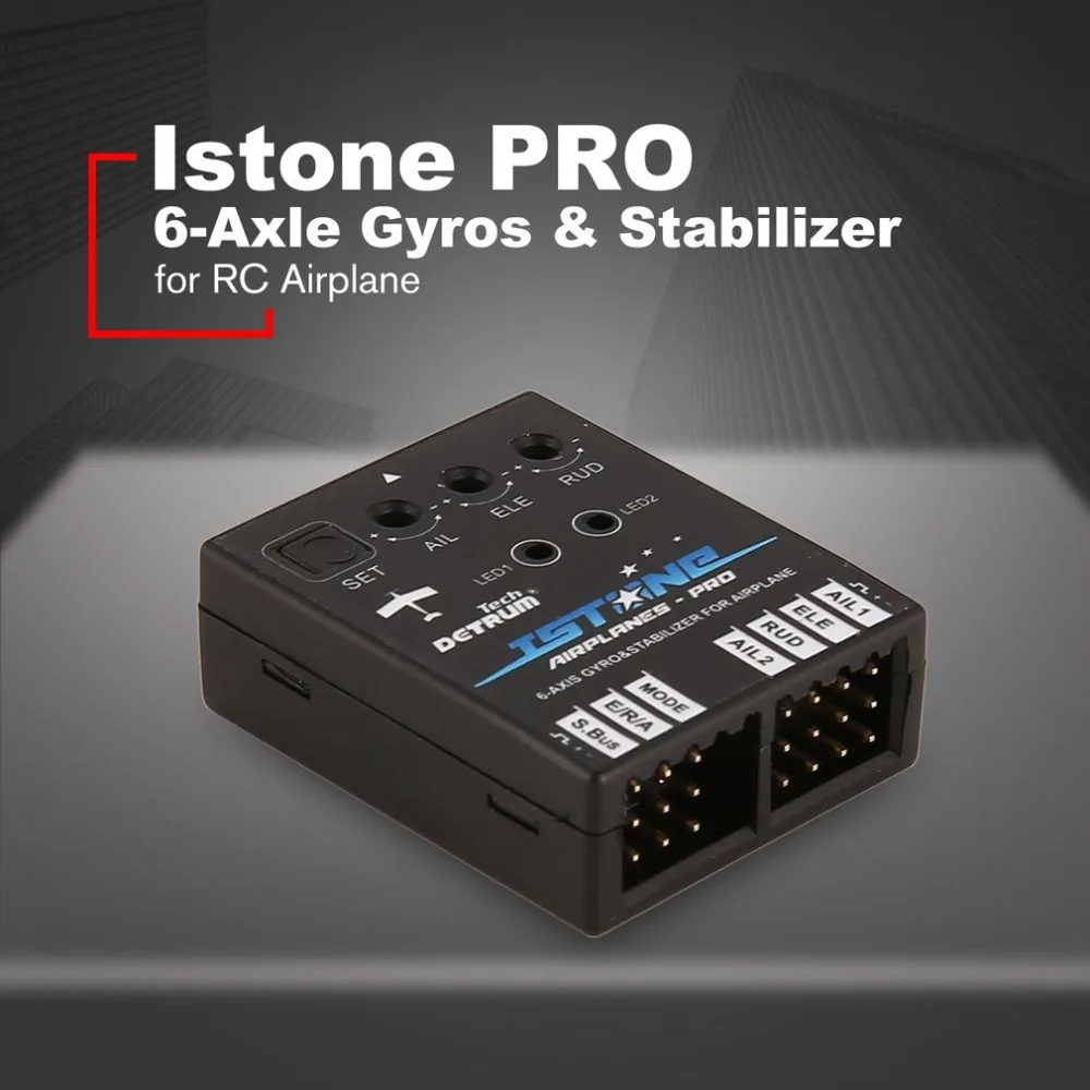RC DETRUM Istone PRO с 6 осевым гироскопы и шарнирный стабилизатор ABS Системы нажатием