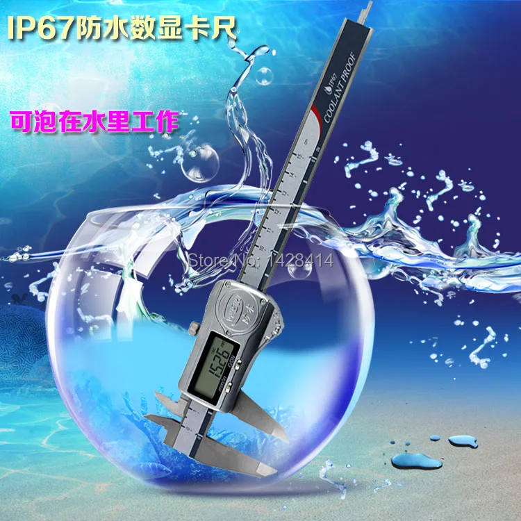 Цифровой штангенциркуль IP67 0 200 мм/8 дюймов водонепроницаемый с маслостойкостью и