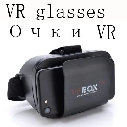VR glass Мини Дрон с камерой Hd Gps дроны, Радиоуправляемый вертолет с камерой гоночный Радиоуправляемый Дрон Профессиональный Fpv селфи бесщеточный микро складной - Цвет: VR glass