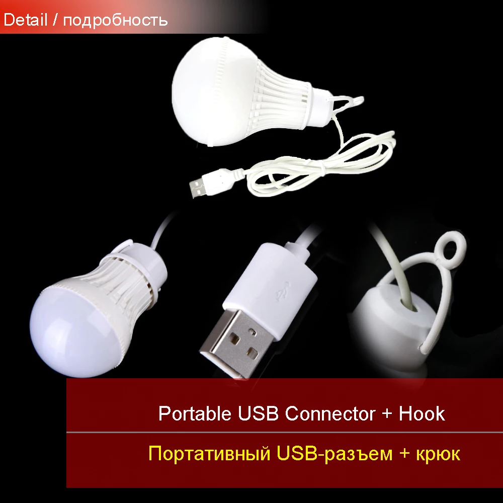 Уличная светодиодная лампа 5 В USB 15 Вт|energy saving|led bulb 15wled |