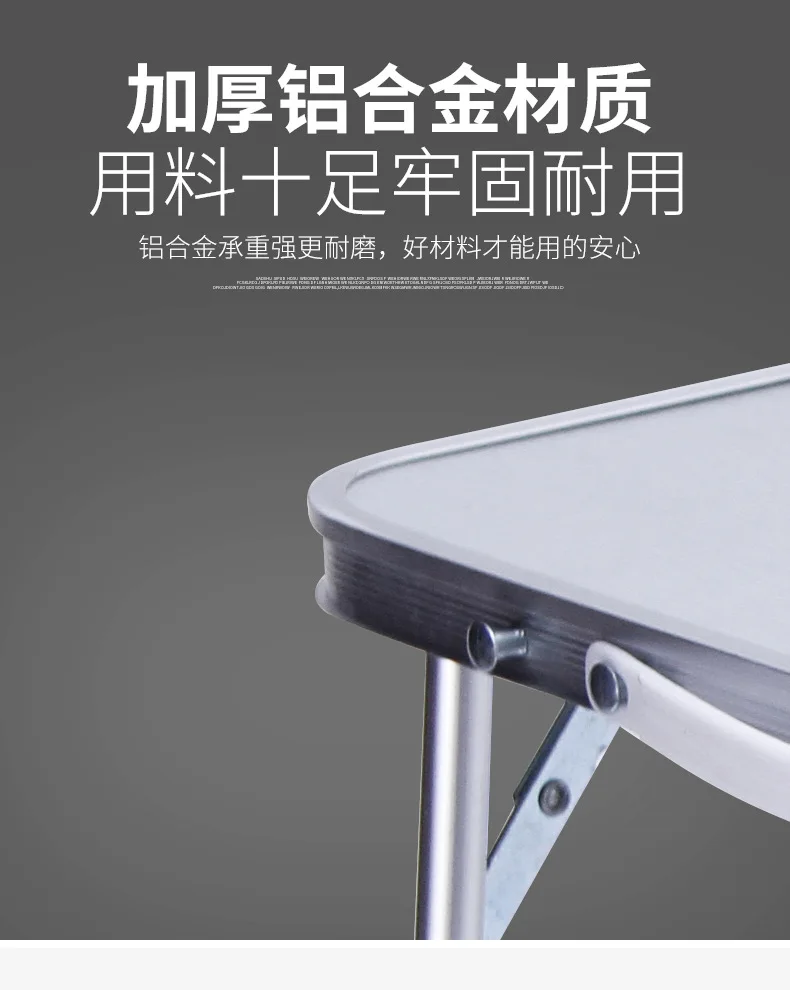 Открытый стол столик для улицы, кемпинг складной стол mesa plegable стол pliante mesa для турпохода, из алюминия campismo 60*40*27 см