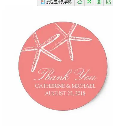 

1.5inch Skinny Starfish Wedding Classic Round Sticker