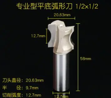 

1/2" Shank 1/2" Cutting Radian Width Double Flute Finger Nail Type Router Bit