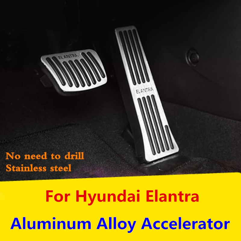 Для hyundai Elantra 2012 2013, автомобильная педаль газа из алюминиевого сплава, педаль тормоза, педаль акселератора, накладка, модификация педали