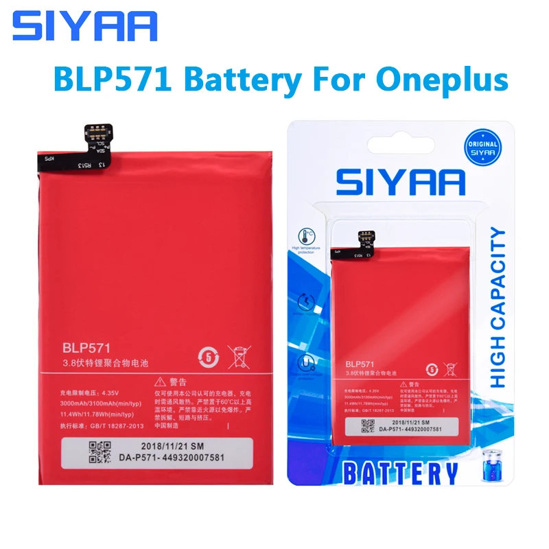 SIYAA мобильный телефон аккумулятор BLP571 для OPPO Oneplus One Plus 64 Гб 16 Высокая емкость 3000