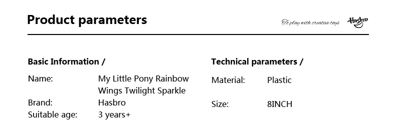 Hasbro My Little Pony радужные крылья Сумеречная сверкающая фигурка пони с огнями и движущимися крыльями лучшие подарки на день рождения для детей