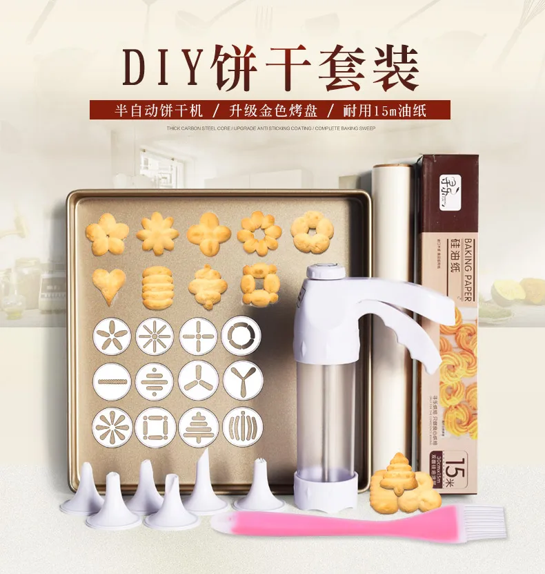 

Cake biscuit West Point pizza baking mold sets / baking tools