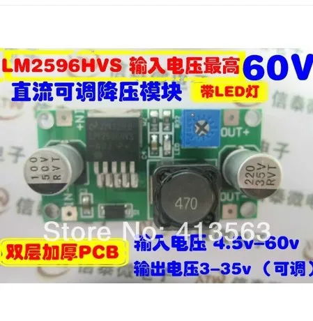 5 шт./лот 4.5-60 В LM2596HV DC Напряжение регулятор Мощность преобразователь автомобилей