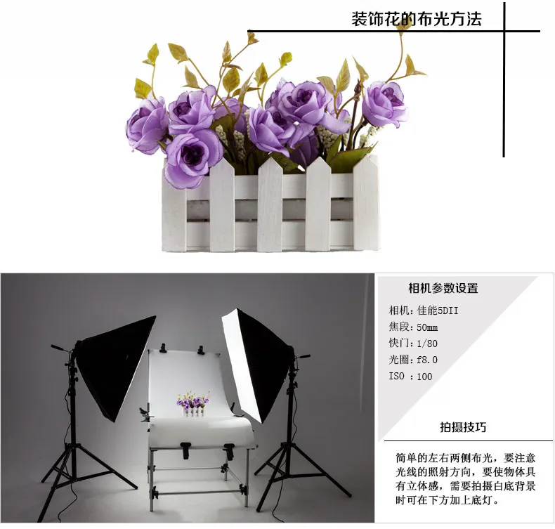 Профессиональное светильник ительное оборудование для фотосъемки стол съемки с