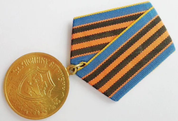 WW2 СССР Украина родина защита металл медь защитник родины честь значок отправить медаль сумка коллекция