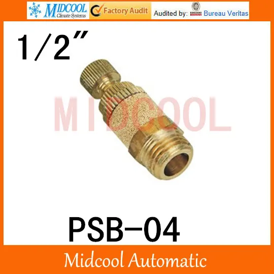 

2PCS!!! Adjustable muffler,Brass, pneumatic throttle muffler port 1/2" PSB-04