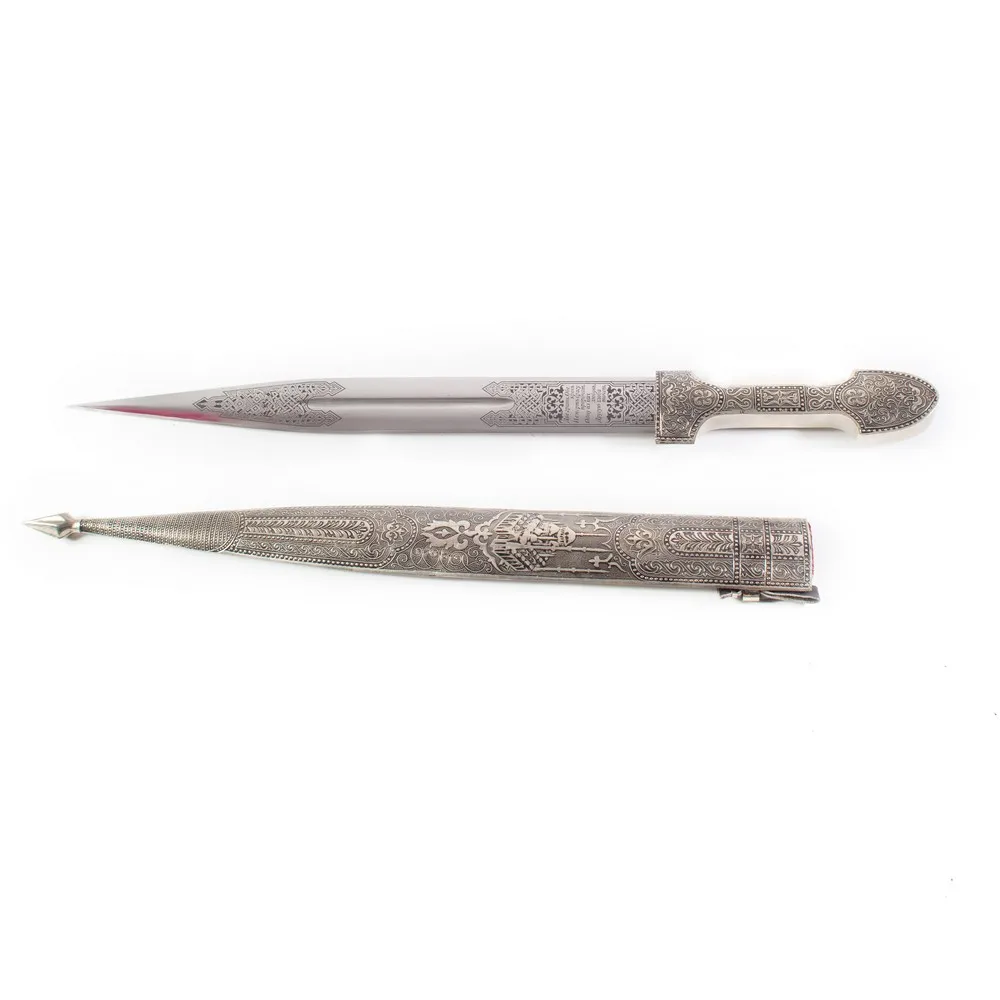 меч Древний Кинжал Подарочный Сувенирный С-013 |