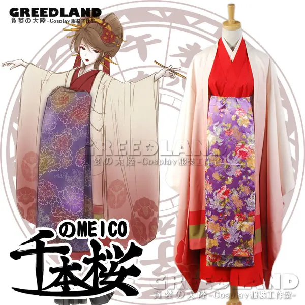 Anime Senbonzakura Vocaloid MEICO Cosplay Costume Maid Printing flower Kimono Women Halloween Party Cosplay Costume