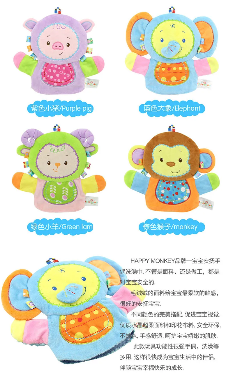 Полотенце для ванной happy monkey 21 см мягкая плюшевая кукла игрушка в виде животных
