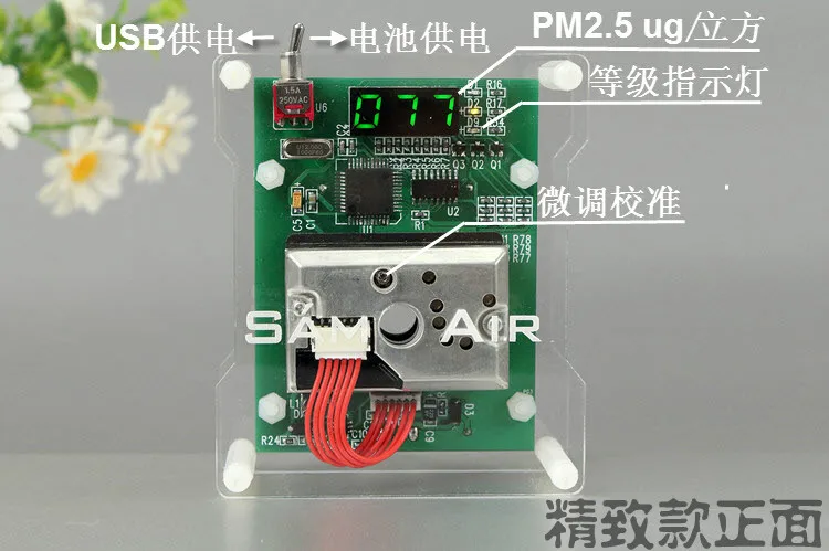 PM сенсор более чем SDS011 высокая точность pm2.5 датчик качества воздуха модуль
