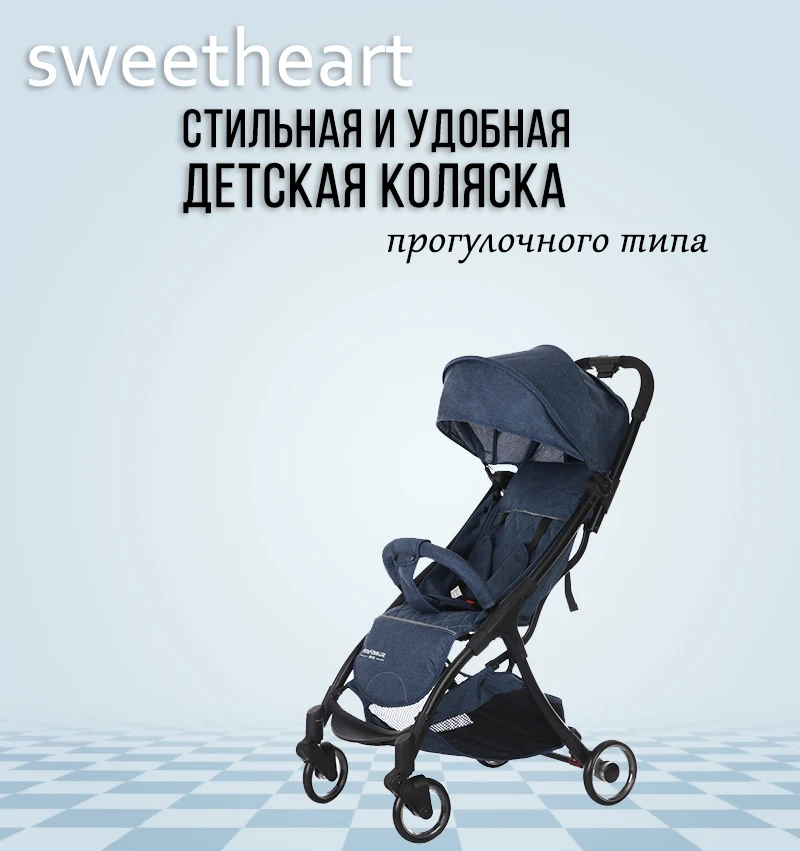 Милая детская коляска может сидеть и лежать легкая складная коляска