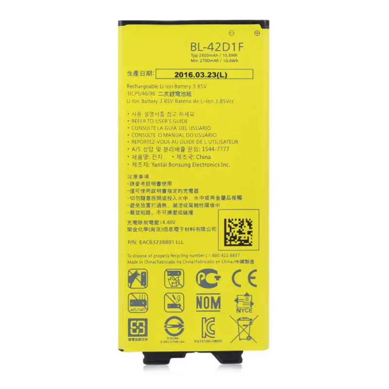 BL-42D1F Батарея для LG G5 2800 мА/ч, VS987 US992 H820 H840 H850 H830 H831 H868 F700S F700K H960 H860N LS992