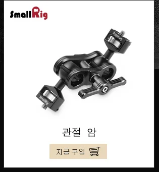Клетка для камеры SmallRig для Canon EOS R Cage со встроенным Arca Swiss Baseplate Arri, установочное отверстие для холодной обуви-2251