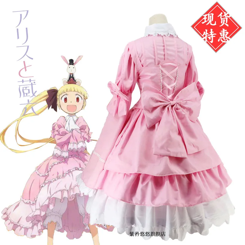 

New Anime Alice To Zouroku Cosplay Costumes Candy Pink Maid Dress Fashion Party Uniform Full Set For Halloween/Christmas