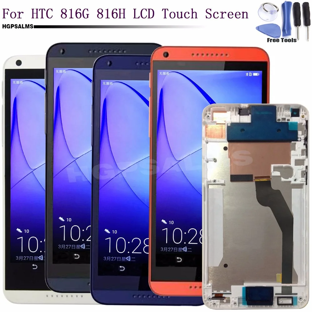 Для HTC Desire 816G 816 H ЖК дисплей с сенсорным экраном дигитайзер панель Стекло сенсор в