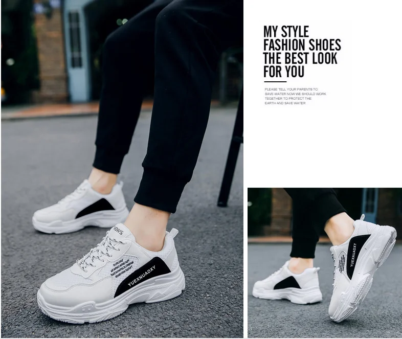 2018 мужские кроссовки летняя повседневная обувь Баскетбольная на плоской подошве