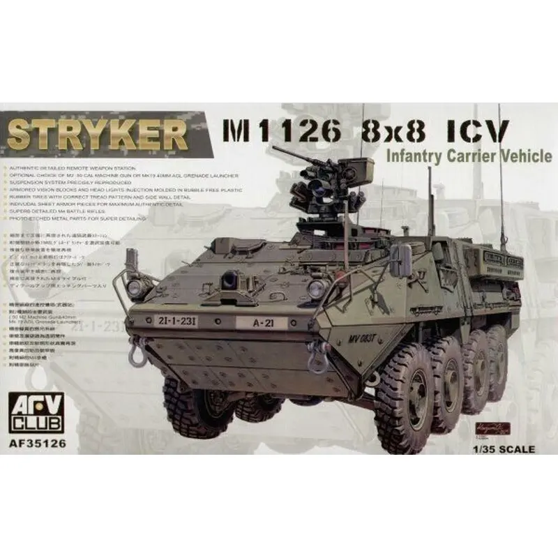 AFV Club AF35126 1/35 M1126 STRYKER ICV пехотное транспортное средство масштабная модель комплект|Наборы для сборки моделей|