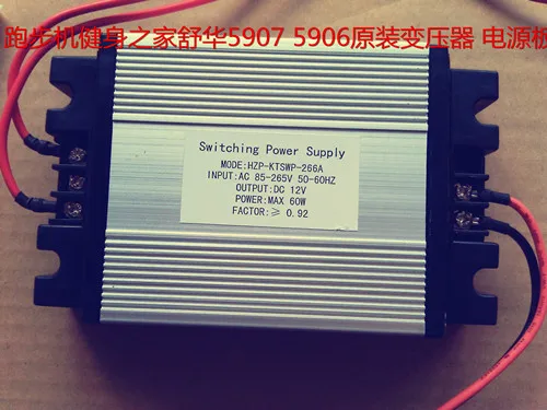 Бесплатная доставка коммерческий костюм для беговой дорожки SH 5906 5907 импульсный