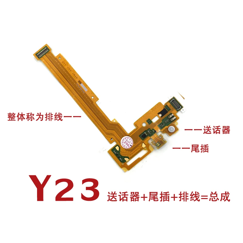 ДЛЯ VIVO Y20 Y22 Y23 Y27 Y31 Y29 Y28 зарядное устройство Порт USB зарядный порт док разъем гибкий