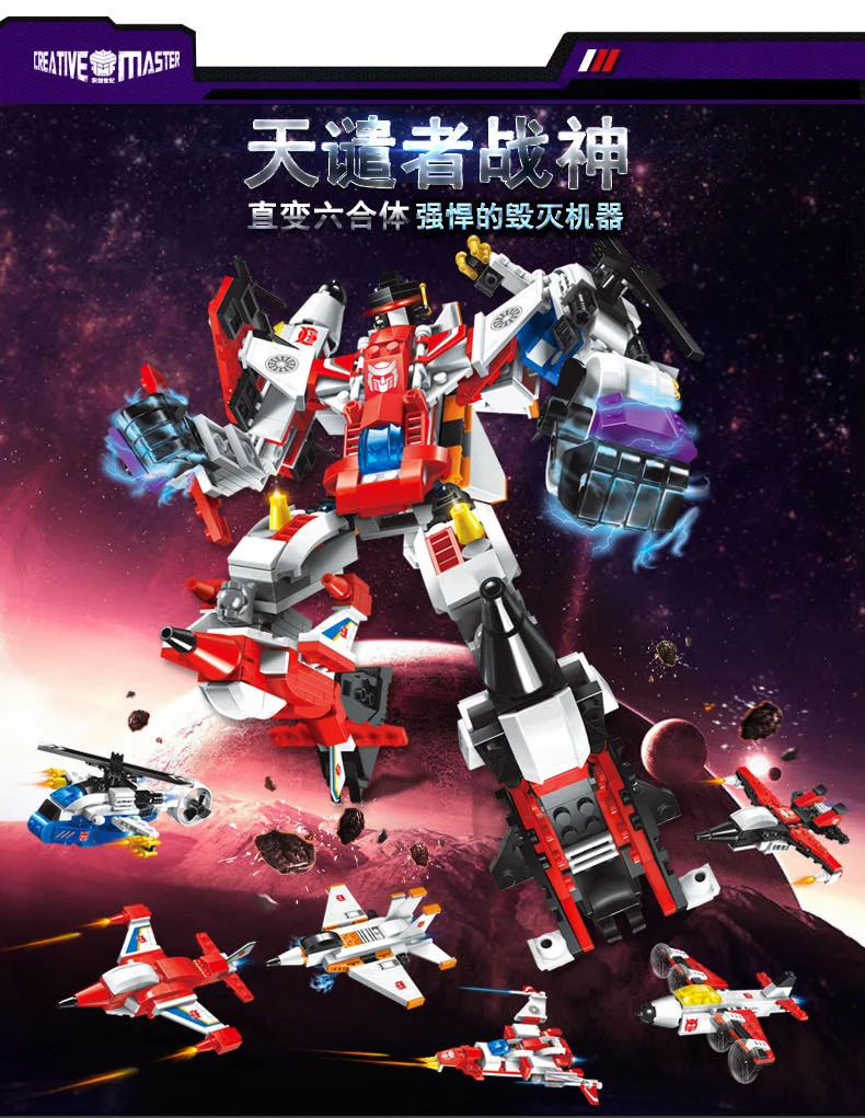 Конструктор-трансформер игрушечные фигурки супергероев | Игрушки и хобби