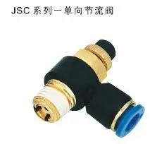 

Контроллер скорости потока воздуха, пневматический ручной клапан управления дроссельной заслонкой sns rapture JSC / JSC-A 8-01, фитинги с одним касани...