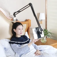 adjustable bed tablet stand 110cm arm universal rotating desktop table holder hands free cell phone bracket for ipad 3 5 10 6