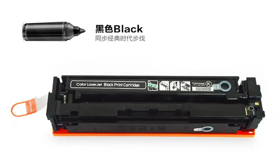 CF400 CF400A CF401A CF402A CF403A тонер картридж CF201A 201A совместимый для HP Color Laserjet Pro M252dw M252n MFP M277dw