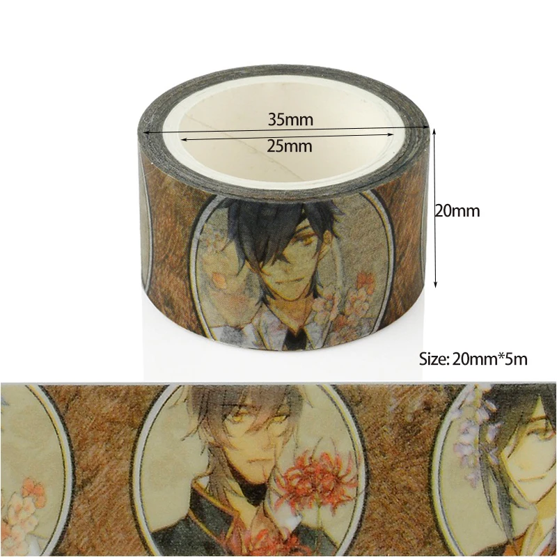 AAGU Новое поступление 20 мм * 5 м популярный Рисунок в стиле Святого Поттера яркая