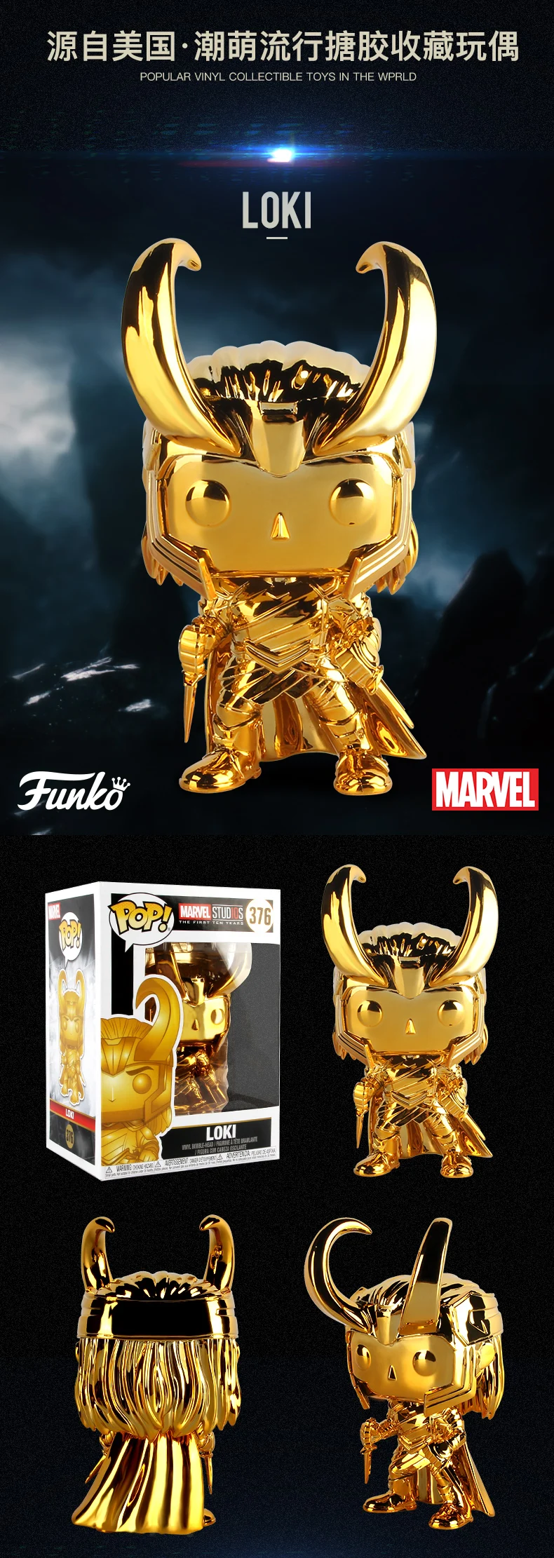 Официальный FUNKO POP Marvel 10-летие Черная пантера Железный человек Локи Грут виниловая кукла экшн и фигурка игрушка подарок на день рождения
