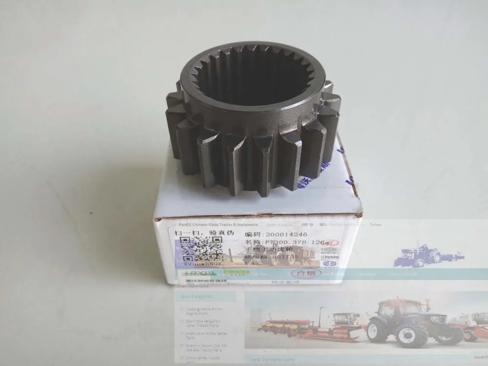 

FT300.37B.126a, the i driving gear for Foton Lovol 30 series tractor