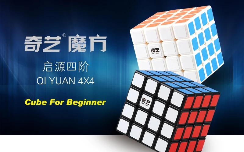 4X4X4 5x5x5 профессиональные скоростные Волшебные кубики пазлы с наклейками соревнования скорость головоломки Кубики Игрушки для детей