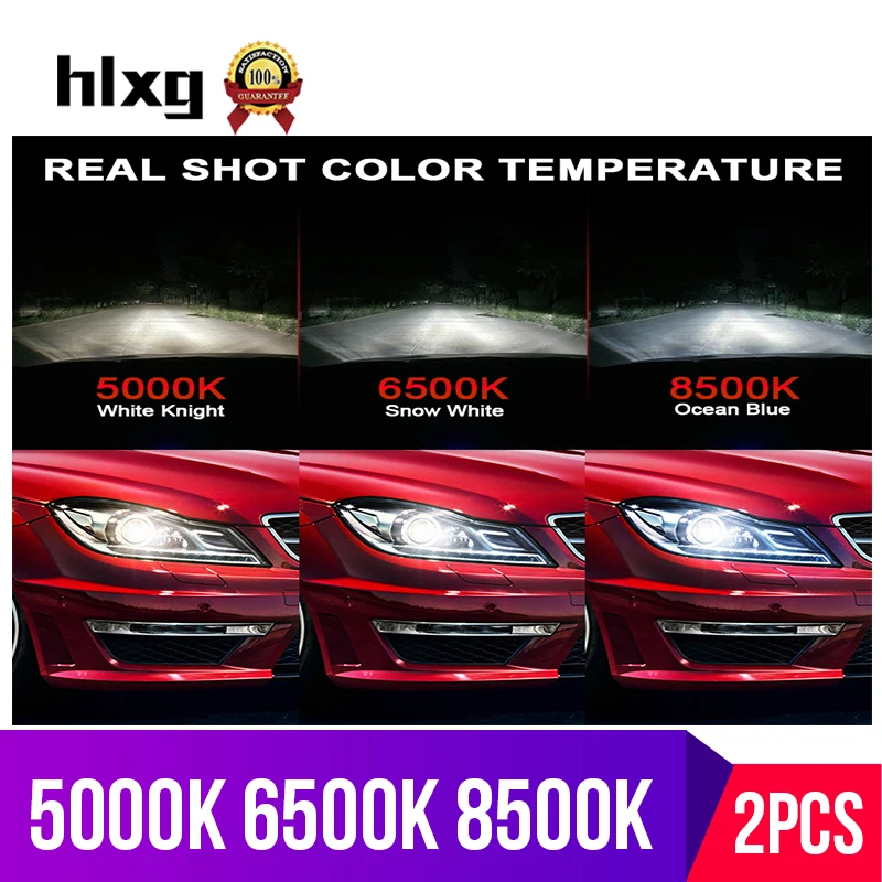 HLXG 5000 K 6500 8500 H7 Led H4 H11 H8 HB3 H1 9006 фар автомобиля лампа высокого ближнего света