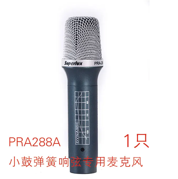 Барабан для записи Superlux DRKB5C2 MKII набор барабанных микрофонов 7 комплектов|drum microphone