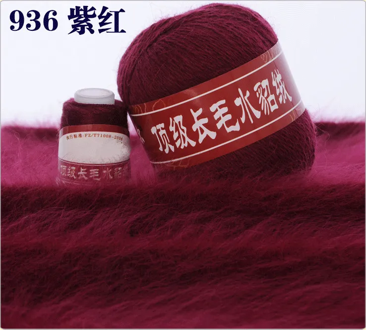 936 50+ 20 г/комплект мягкая плюшевая норковая бархатная пряжа для ручного вязания Подлинная пряжа для вязания крючком высокого качества экологически чистая окрашенная пряжа для шарфов - Цвет: 936