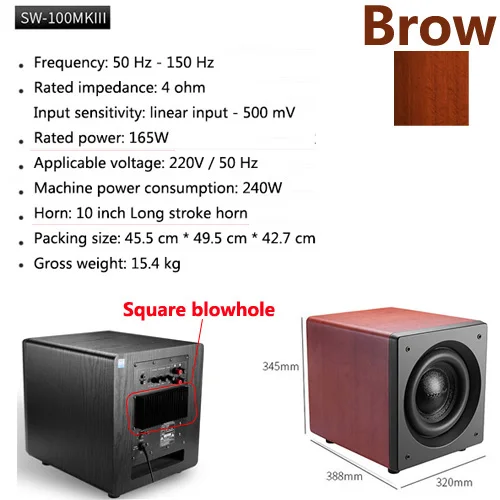 10 inch bass upgrade Nobsound SW80/SW100 8 дюймов 10 дюймов активный сабвуфер динамик 5,1 объемный звук HIFI высококачественный звуковой эффект домашний кинотеатр - Цвет: 10 inch bass upgrade