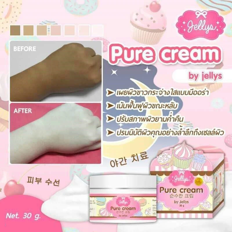 100% Jellys Pure Cream отбеливающий крем белый яркий и аура кожа гладкий здоровый для лица