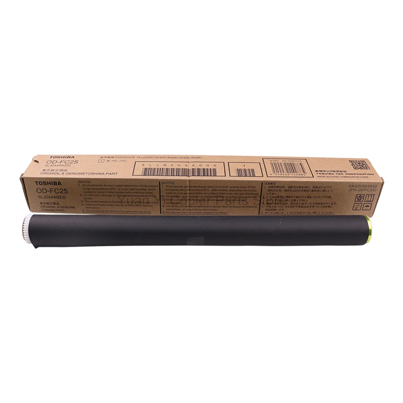 Оригинальные запчасти для копировальных аппаратов Toshiba Drum FC25 6LJ04446000 Copier Model 2040C 2540C