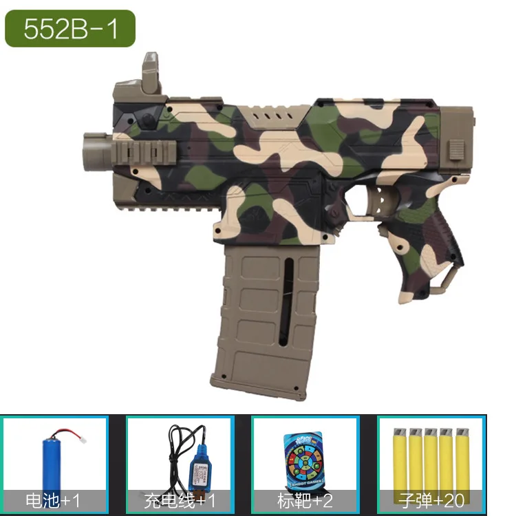 552B-1 MP7 Электрический взрыв мягкая пуля пистолет костюм для Nerf пули игрушечная винтовка детская наружная Пистолетная Дротика бластер игрушка - Цвет: 552B-1