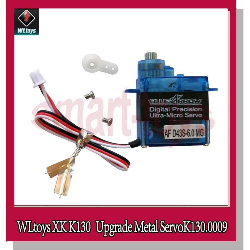 1Set WLtoys Bluearraow D03018MG XK K130 обновленный металлический сервопривод K130.0009 для WLtoys K130 RC части вертолета - Цвет: 1Set
