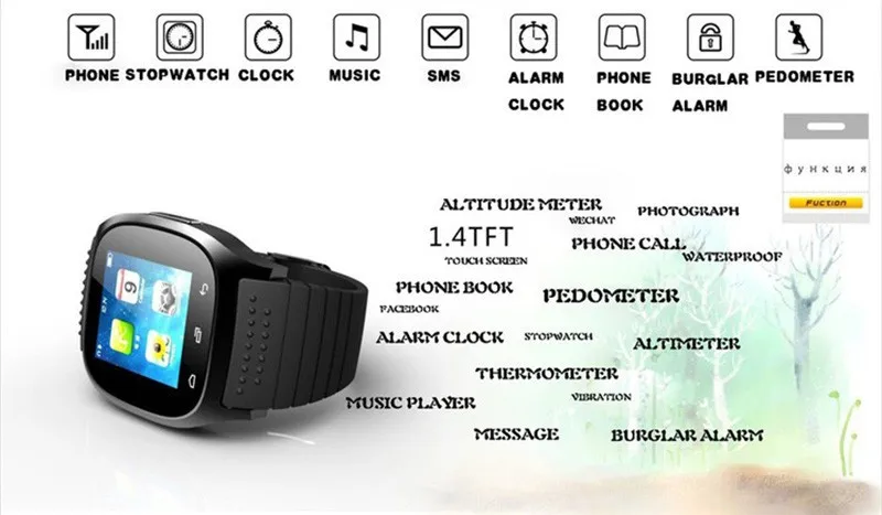 Умные часы спортивный смартфон анти потерянный браслет Samrt для Android термометр