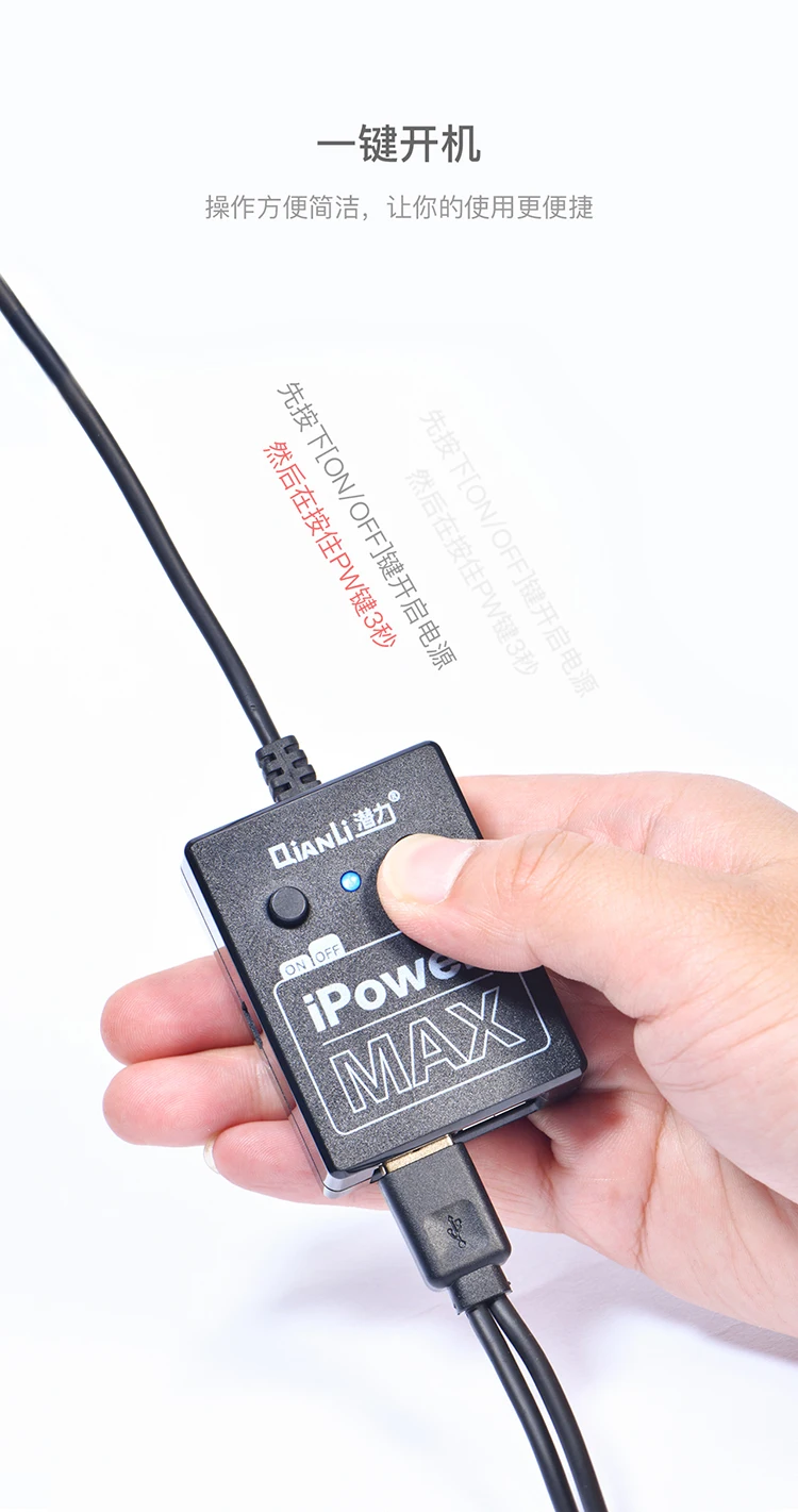 Fifth gen новый шаблон Qianli iPower для iPhone 6/6 P/6 S/6SP/7G/7 P/8G/8 plus/X ремонтный кабель контроль мощности|Наборы ручных