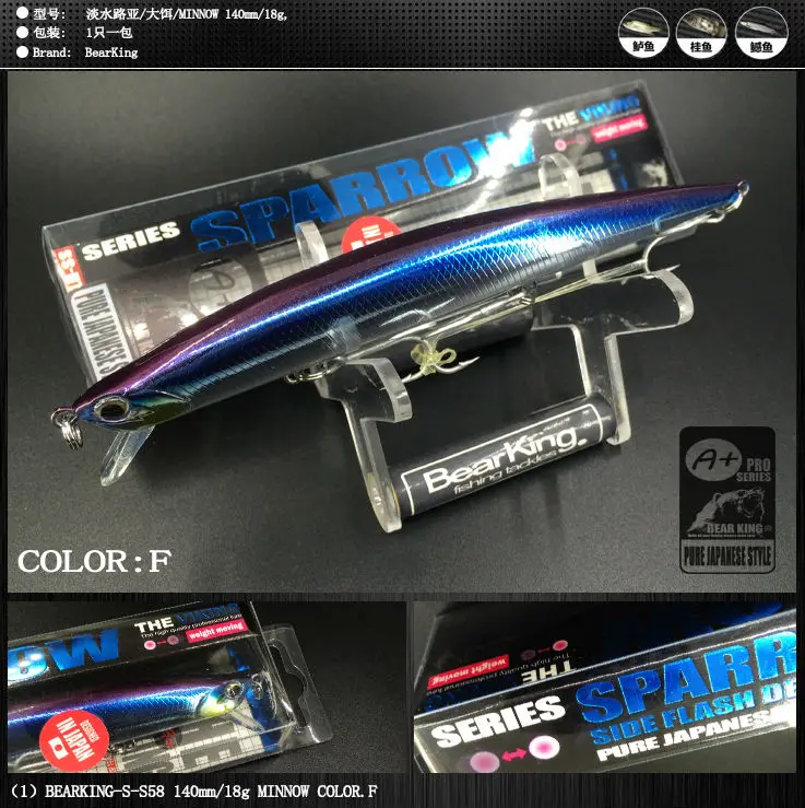 Розничная продажа 2016 хорошие рыболовные приманки гольян качественные